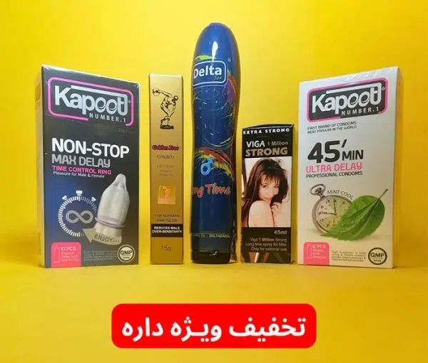 پکیج-بمب-تاخیری-پنی-شاپ